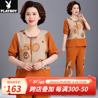 花花公子(PLAYBOY OUTDOOR)中年妈妈夏装时尚套装洋气短袖T恤上衣40岁50中老年女装两件套裤 QLWP-316 橘色 XL(建议90-105斤左右)