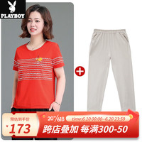 花花公子(PLAYBOY OUTDOOR)2023新款妈妈夏装休闲套装洋气50岁中老年女装短袖T恤上衣两件套 QLWP-22650桔红色 L 建议105斤以内