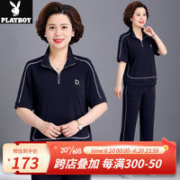 花花公子(PLAYBOY OUTDOOR)中老年运动套装女妈妈夏装短袖t恤2023新款中年人洋气上衣两件套 QLWP-311 藏青色 XL(建议90-105斤左右)