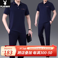 花花公子(PLAYBOY OUTDOOR)爸爸夏装运动服套装2023新款中老年男装夏季短袖t恤休闲两件套棉 SYF-916 蓝色 5XL(建议200-220斤左右)