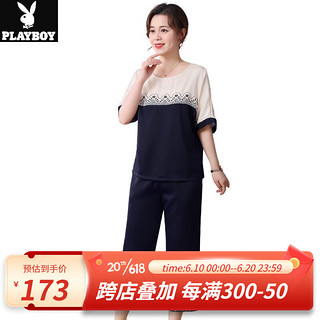 花花公子（PLAYBOY OUTDOOR）2023新款夏季运动服套装女时尚妈妈短袖T恤两件套中老年夏装上衣 QLWP-2330 藏蓝色 XL 建议105斤以下