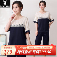 花花公子(PLAYBOY OUTDOOR)2023新款夏季运动服套装女时尚妈妈短袖T恤两件套中老年夏装上衣 QLWP-2330 藏蓝色 XL 建议105斤以下