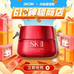 SK-II 大红瓶赋能焕采精华霜 80g