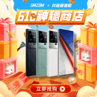iQOO 11Pro 5G智能手机 12GB+256GB