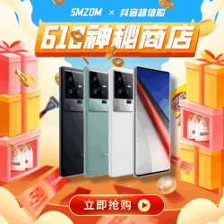 iQOO 11Pro 5G智能手机 12GB+256GB