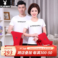 花花公子（PLAYBOY OUTDOOR）情侣运动套装春秋季中老年男女运动服套装宽松大码休闲运动三件套 KZQ-W9908AF 红色 L