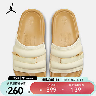 NIKE 耐克 JORDAN SUPER PLAY SLIDE 男子拖鞋 DM1683-101 42.5