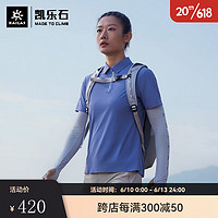 KAILAS凯乐石户外23春夏UPF50+商务休闲冰感弹力速干T恤速干POLO衫女 极光紫 XS