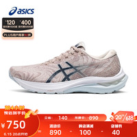 ASICS 亚瑟士 跑步鞋女鞋稳定耐磨运动鞋舒适透气支撑跑鞋 GT-2000 11 粉色 37