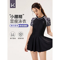 Keep游泳衣女2023显瘦遮肚连体保守温泉大码运动泳装 黑色 XXL