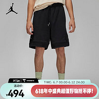 耐克（NIKE）JORDAN ESSENTIALS STATEMENT 男子针织短裤 DQ7473-010 XXXL