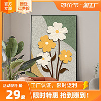 入户玄关装饰画植物花卉走廊过道挂画竖版大气抽象客厅背景墙壁画