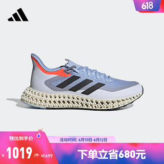 adidas阿迪达斯官方4DFWD 2 M男子新款舒适跑步鞋HP7654 蓝色/白色/灰色/黑色/红色 40.5(250mm)