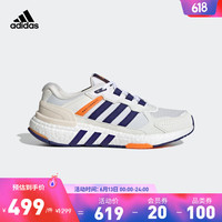 adidas阿迪达斯官方轻运动EQT男女休闲舒适全掌boost网面跑步鞋 白/黑 44(270mm)