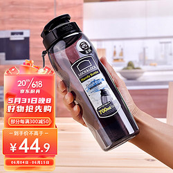 LOCK&LOCK 乐扣乐扣 HPP722TBK-PR 运动水壶 700ml 黑色