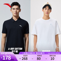 安踏(ANTA)男吸棉感logo短袖t恤polo男2023夏纯色打底衫体恤上衣 黑+白 L/男175