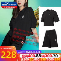 彪马(PUMA)运动套装女2023夏季新款透气宽松圆领短袖T恤 休闲裤时尚针织短裤 536932-01+535270-01 S