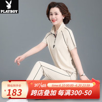 花花公子(PLAYBOY OUTDOOR)母亲节衣服妈妈气质夏装休闲运动套装中老年短袖上衣女T恤两件套 TY-2606 杏色 L 建议80-100斤