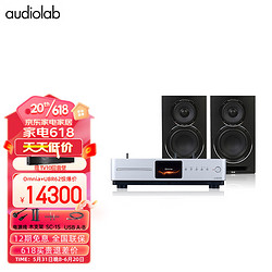 AO LI 傲立 Audiolab） Omnia家用多功能一体机前级功放机 傲立Omnia+意力UBR62