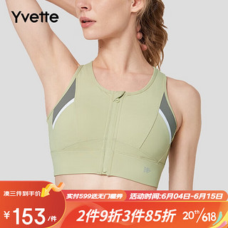 薏凡特（YVETTE）高强度前拉链运动内衣时尚撞色运动跑步健身运动文胸女E100732C19 橄榄色 M