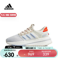 阿迪达斯 (adidas)女子X_PLRBOOST跑步鞋 HP3143 36