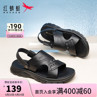 红蜻蜓（RED DRAGONFLY）沙滩凉鞋2023夏季新款男鞋户外两用凉拖鞋软底休闲鞋男WTT23052 黑色 43