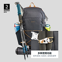 DECATHLON 迪卡侬 ECATHLON 户外登山包  30L