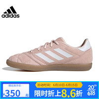 ADIDASadidas阿迪达斯足球鞋男子SALA运动训练足球鞋IE1575 IE1575 40