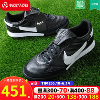 耐克（NIKE）男鞋运动鞋 23夏季新款Premier 3 牛皮耐磨舒适训练足球鞋 黑白/新到货/店长力荐 39