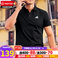 阿迪达斯 (adidas)短袖男装 2023夏季新款运动服潮流时尚健身训练T恤翻领休闲POLO衫 黑色/三扣Polo领/晒图-10 XS