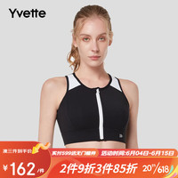 薏凡特(YVETTE)高强度运动内衣女前拉链透跑步防震透气运动文胸E100735C27 黑色 S