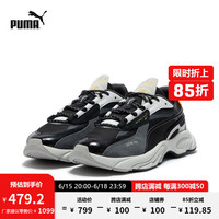 PUMA 彪马 官方 新款男女同款情侣老爹鞋休闲鞋 RS-CONNECT GTX 381912 黑色-黑檀木-01 44