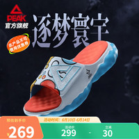 匹克态极云拖鞋X MOMO PLANET联名男女23夏季沙滩凉拖鞋 大白/冰晶兰(男款) 40