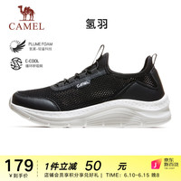 骆驼（CAMEL）休闲鞋2023春夏情侣款网孔透气轻便休闲运动鞋 C23S304001，黑色，女 40
