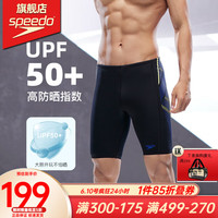 速比涛(Speedo)23年新款泳裤 专业舒适抗氯游泳裤 男士高科技面料及膝五分泳衣男 黑色/明艳蓝/亮橙色 36