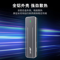 JEYI 佳翼 M.2 NVMe移动硬盘盒 Type-C3.1接口SSD固态硬盘盒