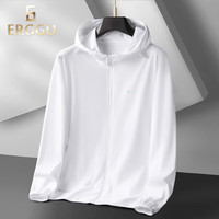 ERGGU休闲夹克外套男冰丝透气皮肤衣大码户外夏季薄款宽松连帽夹克衫 白色 XL