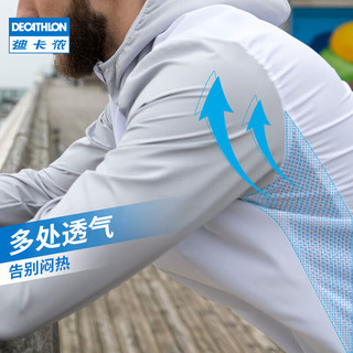 DECATHLON 迪卡侬 运动外套男秋户外速干跑步训练防雨连帽上衣_NEW 蓝色（新老款随机发货 XL