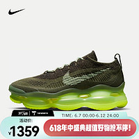 耐克（NIKE）男子增高大气垫运动鞋 AIR MAX SCORPION FK DJ4701-300 44.5