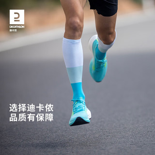 迪卡侬压力袜跑步跳绳肌能运动袜训练袜马拉松袜子压缩袜MSTS 暗矿蓝_小腿袜到脚踝款 43~46码M