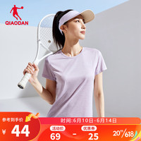 乔丹QIAODAN短袖T恤女士夏季速干透气简约百搭运动上衣 曦紫花纱 XS