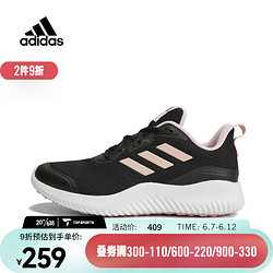 adidas 阿迪達斯 女子ALPHACOMFYSPW FTW-跑步鞋 ID0352