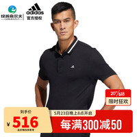 阿迪达斯（adidas）高尔夫服装夏季T恤23年新款 运动休闲短袖 时尚拼色翻领POLO衫 HS6881 黑色 L