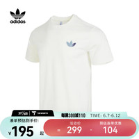 阿迪达斯 （adidas） Originals 三叶草男子LT TEE SS M 2圆领短T恤 IK8683 XXXXL