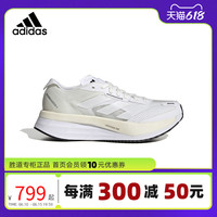 adidas 阿迪达斯 ADIZERO BOSTON 11女马拉松运动训练跑步鞋36 36.5码
