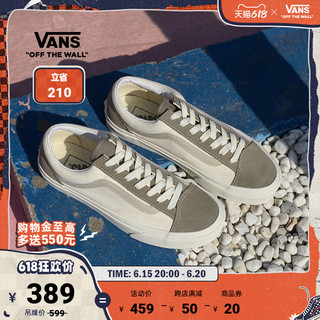 VANS 范斯 官方 Style36灰色系拼色复古高街男鞋女鞋板鞋