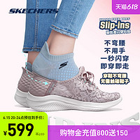 Skechers斯凯奇女鞋夏季新款蕾丝透气休闲运动健步鞋防滑软底回弹