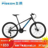 FLYING PIGEON飞鸽 山地自行车26英寸27变速铝合金男女式成人青少年学生城市越野单车