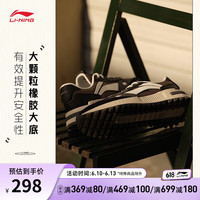 李宁 LI-NING乘风2.0丨休闲鞋男鞋女鞋阿甘鞋经典复古运动鞋AGCT155/AGCT156 青灰色/黑色(155男款)-4 45.5