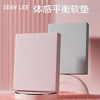 Sean Lee 平衡软踏垫平板支撑垫康复稳定加厚护肘软塌防滑核心训练地垫家用 千禧粉